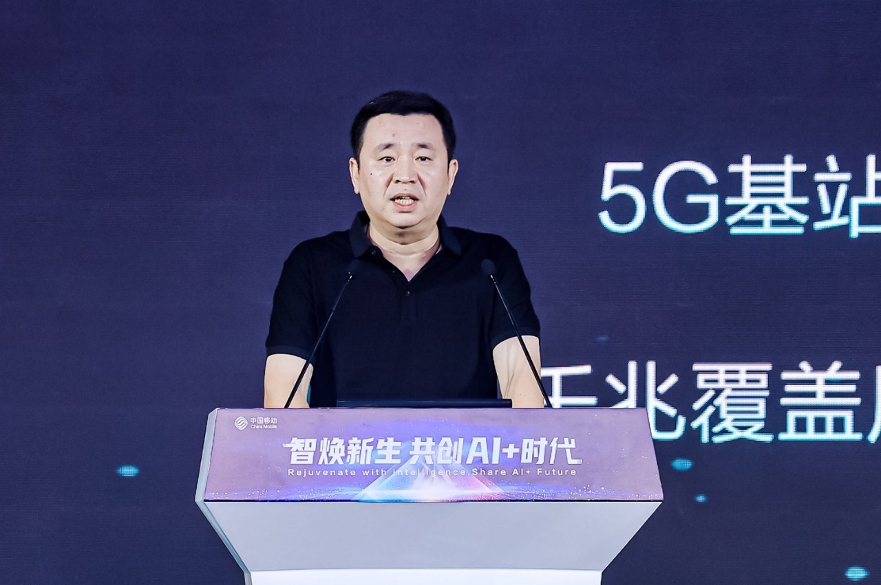 中国移动产品中心主任孙世伟 ：移动AI产品谱写新质华章