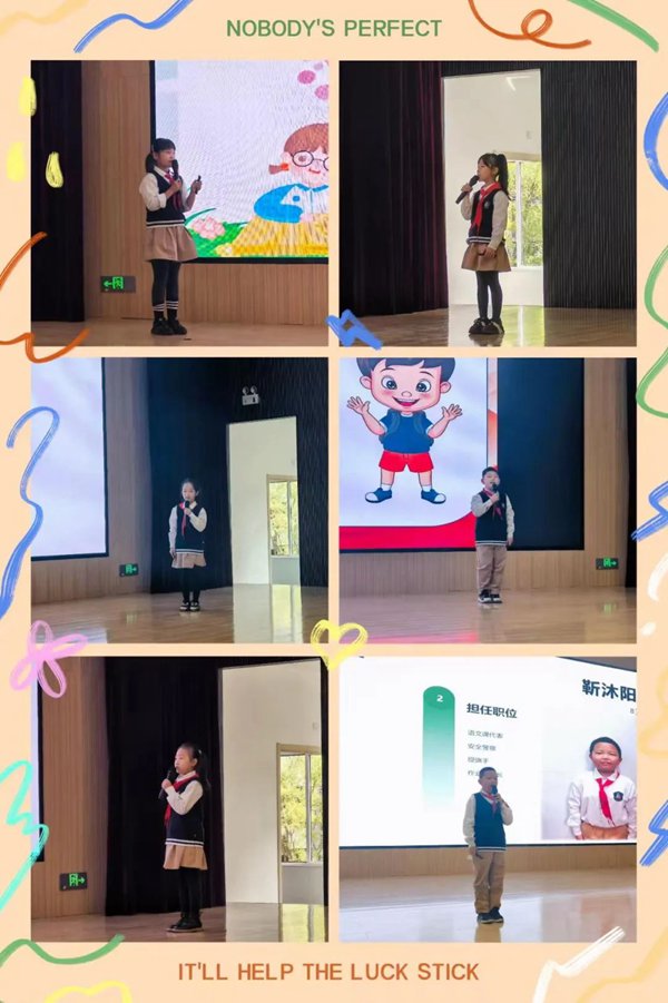 红领巾，心向党，争做新时代好少年——邯郸市丛台区荀子实验第三小学建队日活动