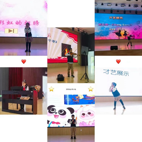 红领巾，心向党，争做新时代好少年——邯郸市丛台区荀子实验第三小学建队日活动