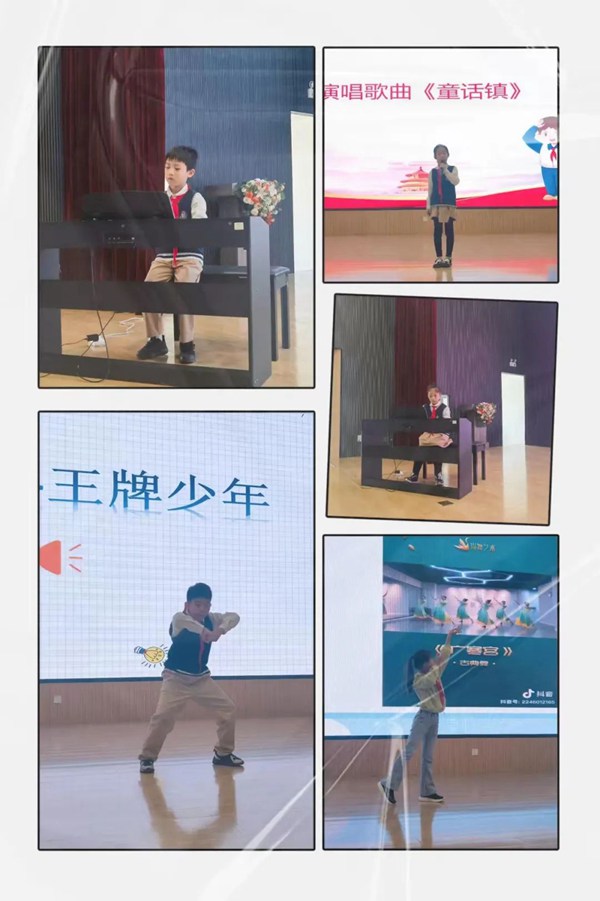 红领巾，心向党，争做新时代好少年——邯郸市丛台区荀子实验第三小学建队日活动