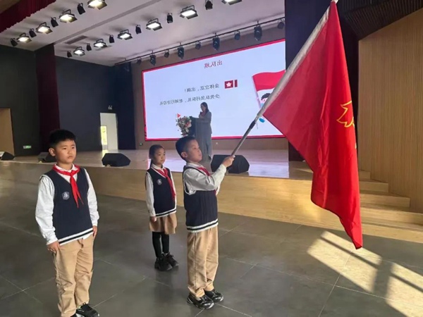 红领巾，心向党，争做新时代好少年——邯郸市丛台区荀子实验第三小学建队日活动