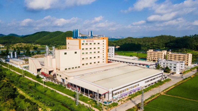 澳华集团邀您相约第二届A+水产饲料高峰论坛