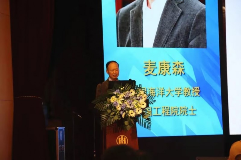 澳华集团邀您相约第二届A+水产饲料高峰论坛