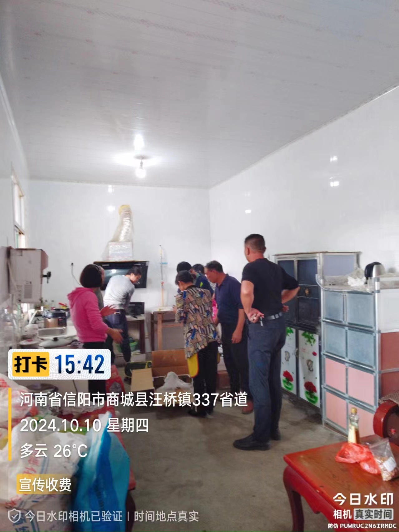 商城民生：营商环境--收费宣传进万家，开启绿色能源新征程