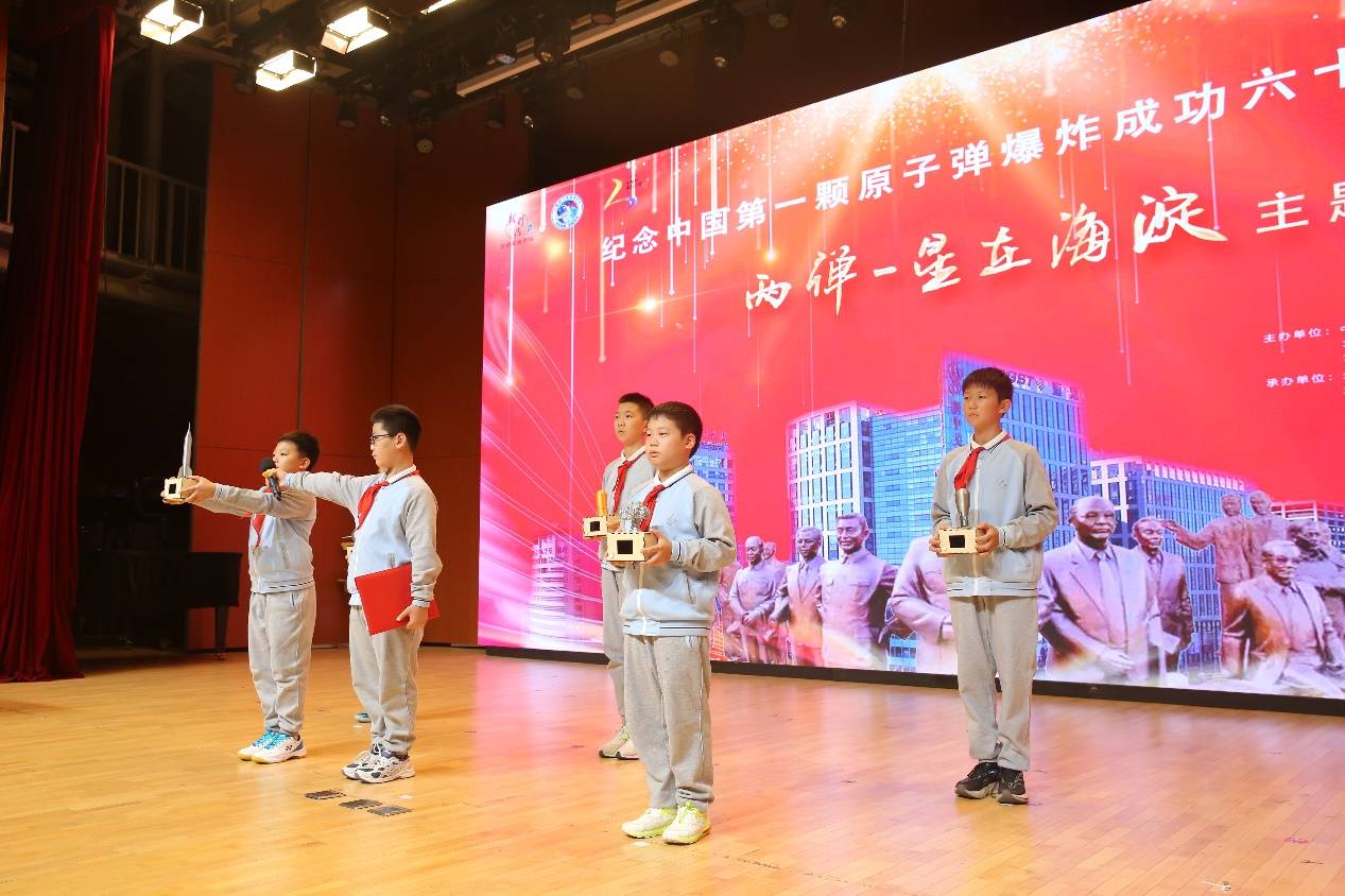 弘扬“两弹一星”精神主题活动进校园
