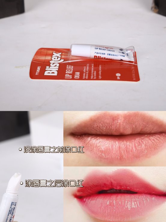 女生必备化妆小技巧|口红打底选的好,妆容更持久！