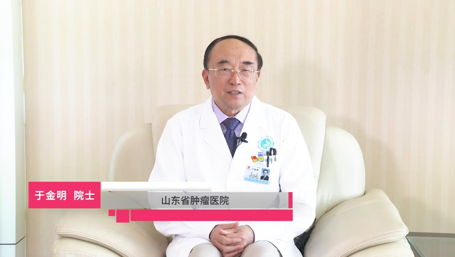 于金明院士：第二代免疫治疗药物诞生！双抗唱响医药创新的“中国之声”