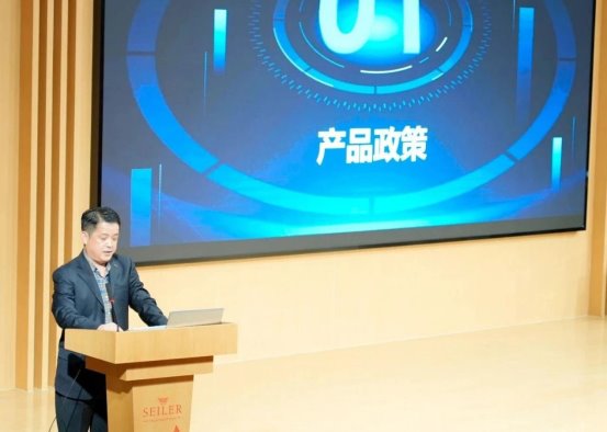 砥砺前行，共筑辉煌：2024赛乐尔三益乐器全国经销商大会完美收官！