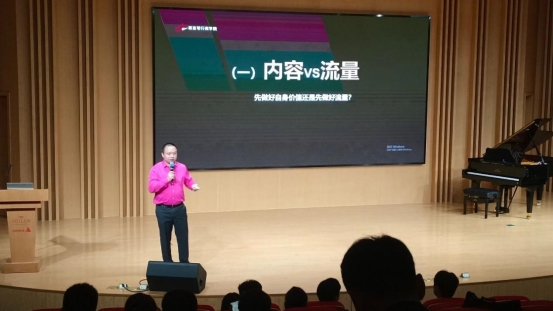 砥砺前行，共筑辉煌：2024赛乐尔三益乐器全国经销商大会完美收官！