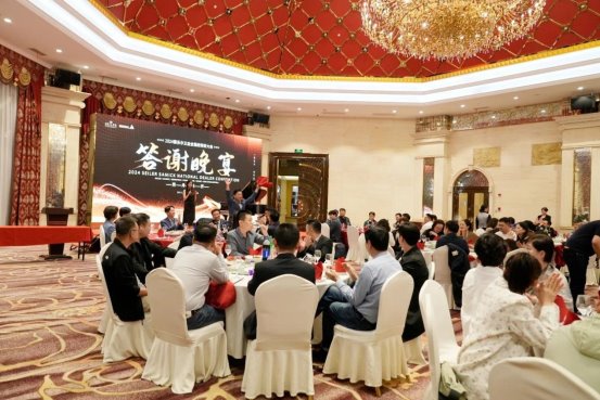 砥砺前行，共筑辉煌：2024赛乐尔三益乐器全国经销商大会完美收官！