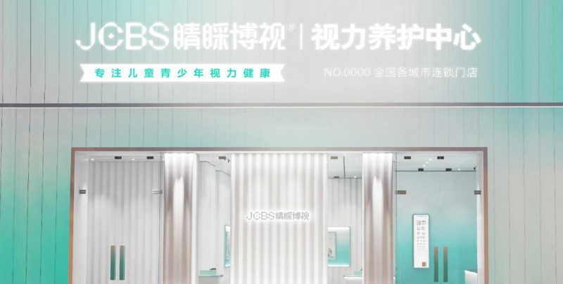 睛睬博视护眼创新科技，开启视力健康管理新时代