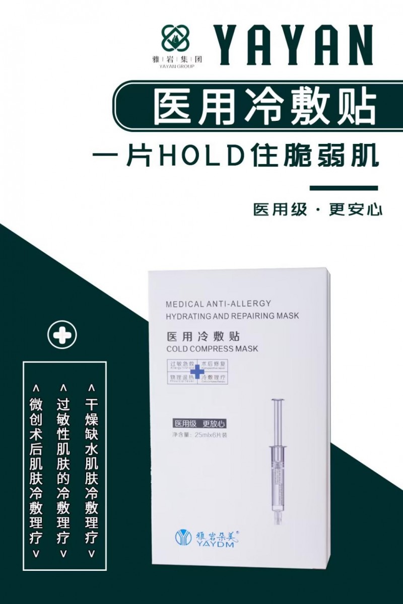 雅岩朵美:以匠心筑梦,璀璨启航
