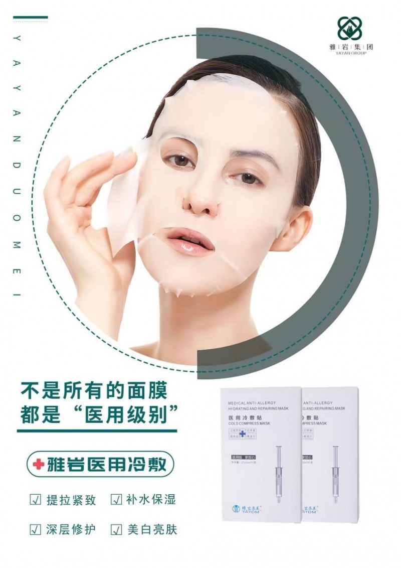 雅岩朵美:以匠心筑梦,璀璨启航