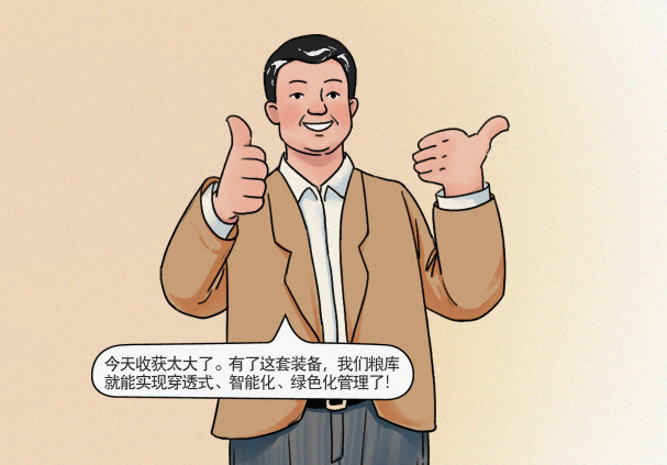 航天信息“爱信诺·爱粮安”：为粮食安全保驾护航