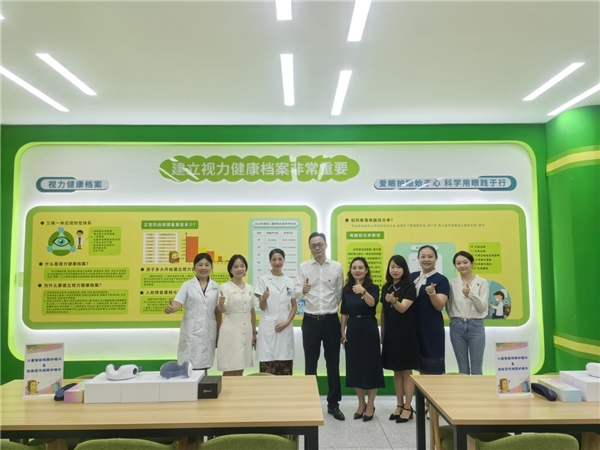医教协同！成都普瑞眼科支持五丁小学建立近视防控科普基地