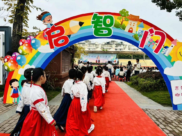 成医附小举行一年级开笔礼仪式