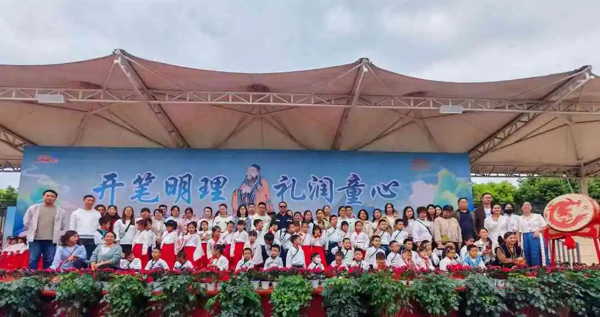 成医附小举行一年级开笔礼仪式