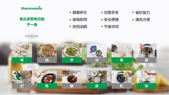 品质为先，服务为重，美善品开启数字厨房新时代