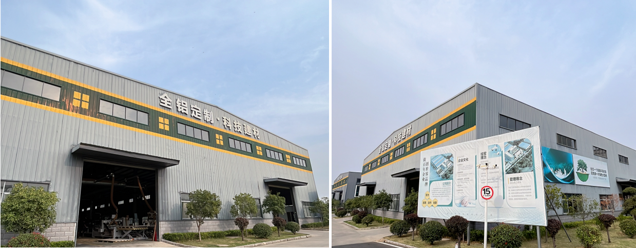 央视《中国品牌故事》栏目组走进艺森全铝定制