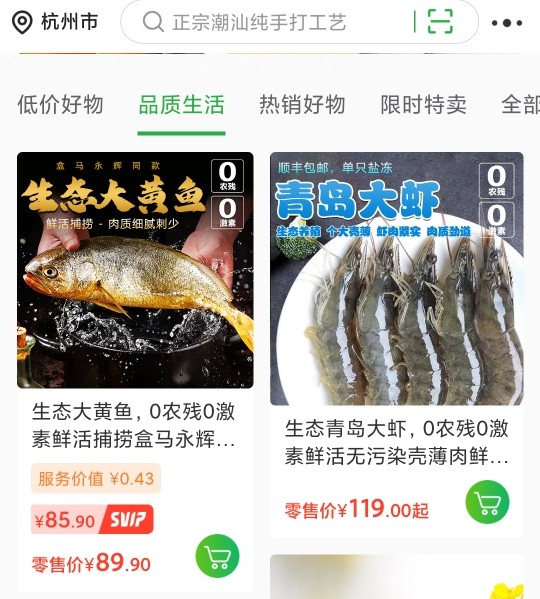 私域电商5万亿市场规模，创新发展的奇麟鲜品带来何种启示？