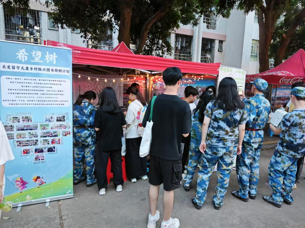 “书信遥寄,共助童心”公益活动圆满结束