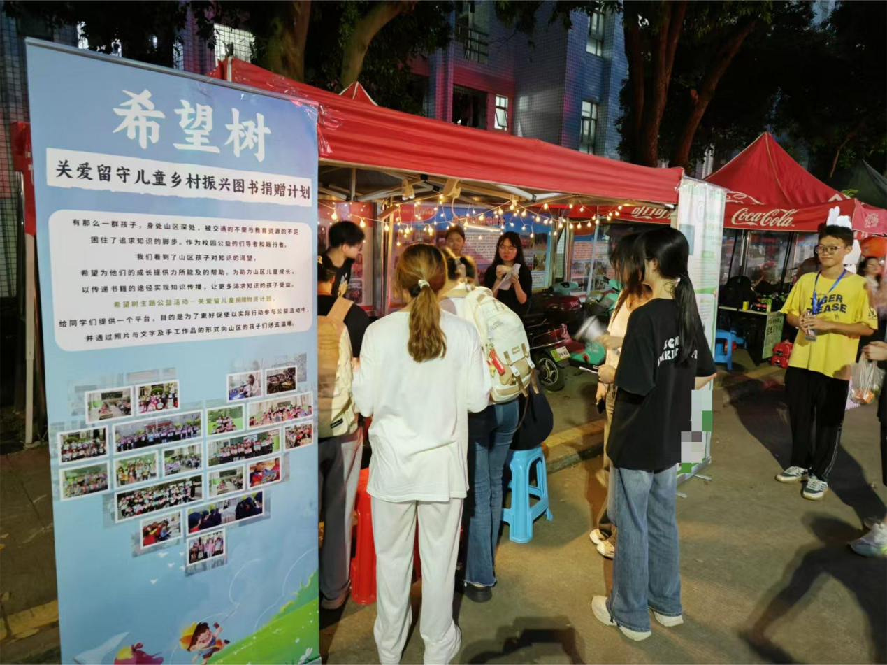 “书信遥寄,共助童心”公益活动圆满结束