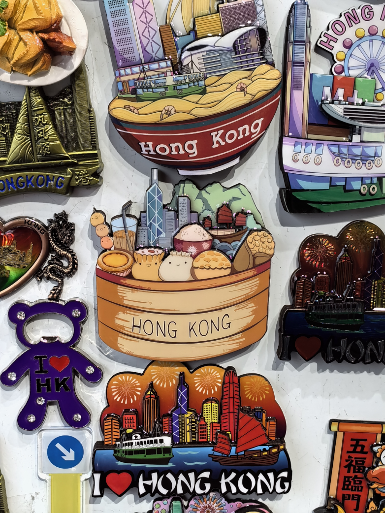 香港旅游，有什么值得带回家的手信？