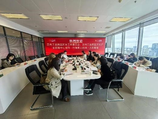 苏州市工业园区文招中心到中视方大（北京）国际文化传播有限公司开展调研活动
