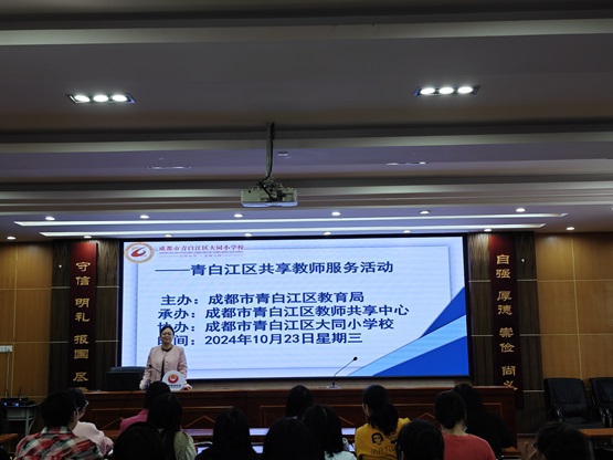 共学共享，共研共进