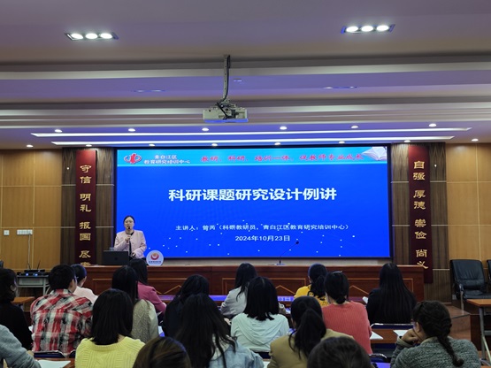 共学共享，共研共进