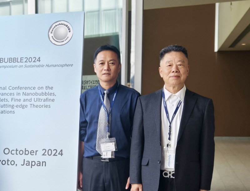 中国水科技品牌于纳米气泡大会首次出海，  高意匠核心技术在国际会议上获得认可