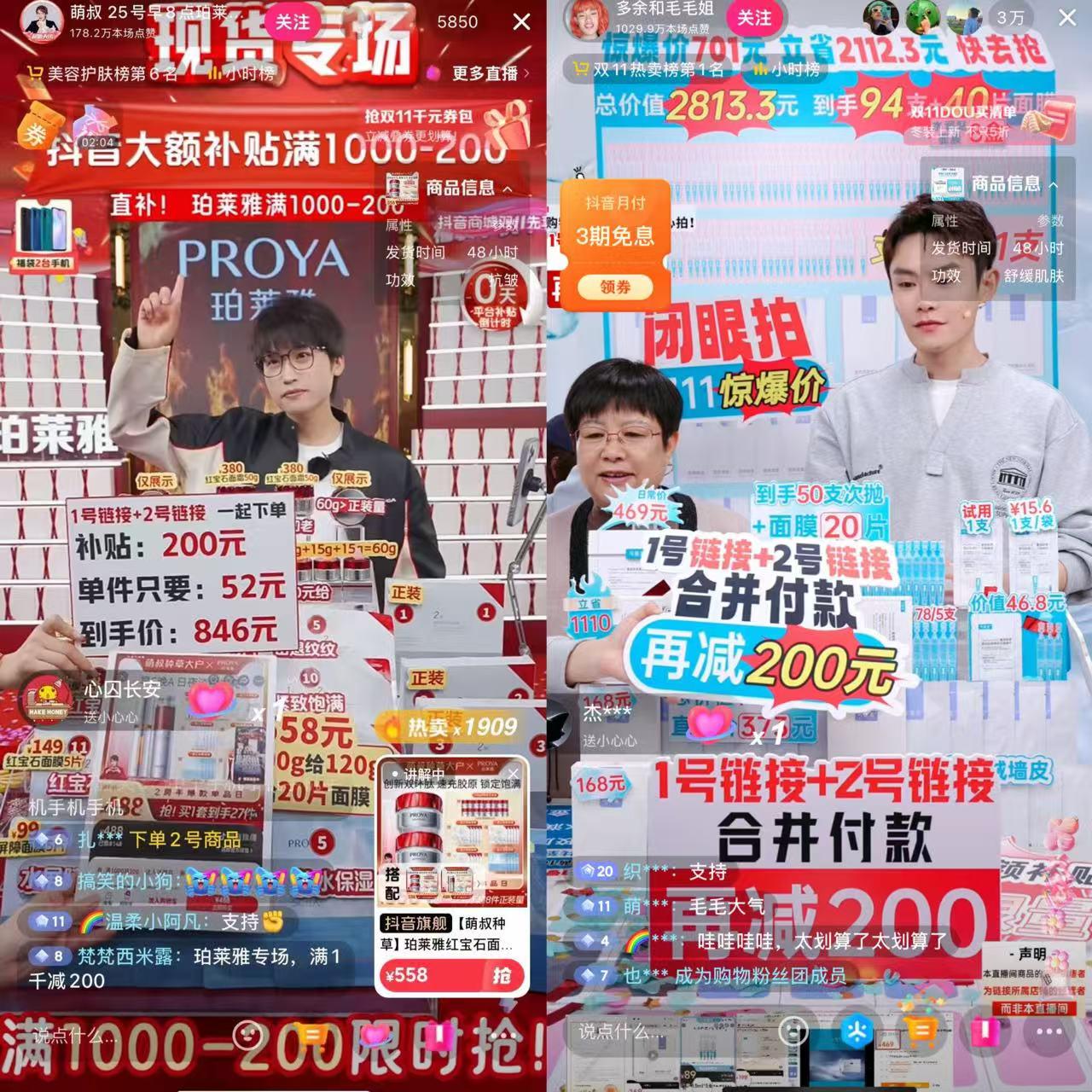 当中国成分迎来“炼金时代”