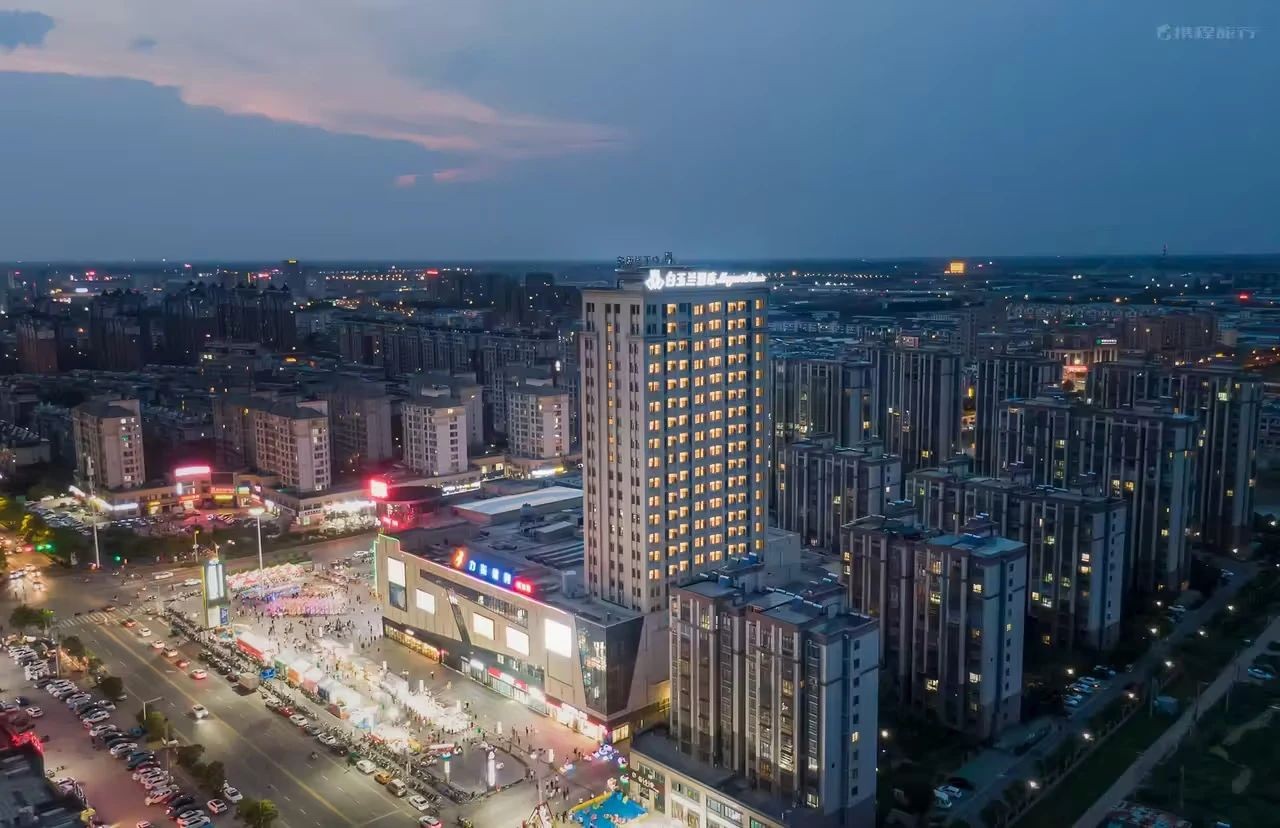 以品牌力量引领市场，打造独特商圈 | 白玉兰商务酒店（盐城建湖万彩国际购物中心店）