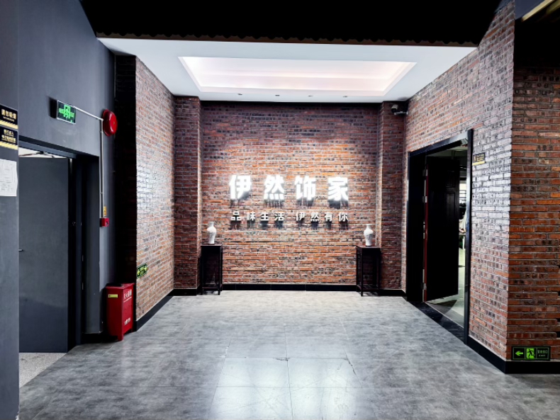 伊然饰家窗帘:携手世界大运会体操冠军刘南希,开启品牌新征程