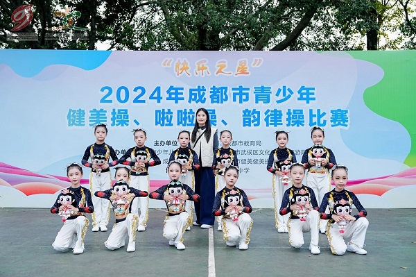 健身操，让你的生活更加多彩