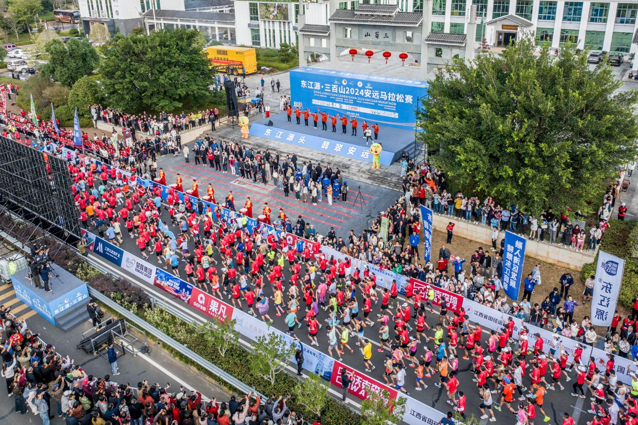 东江源头·翡翠安远 | 东江源·三百山2024安远马拉松赛鸣枪开跑！