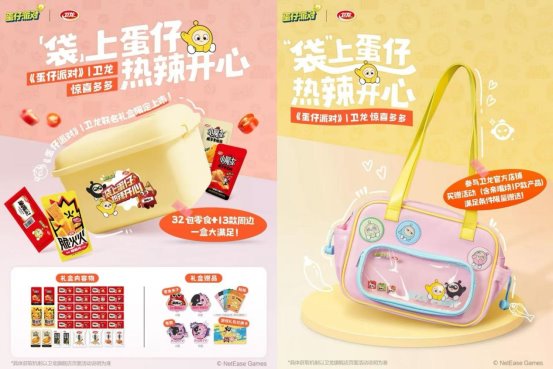 卫龙荣登Z世代喜爱品牌榜，年轻化战略成关键