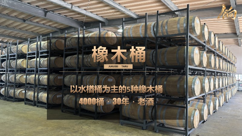 致富密码泄露！速看饷单一精米威士忌的 F2C 商业模式