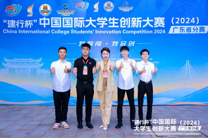创新领航！惠州城市职业学院荣获省赛双奖，低调中彰显内涵与实力