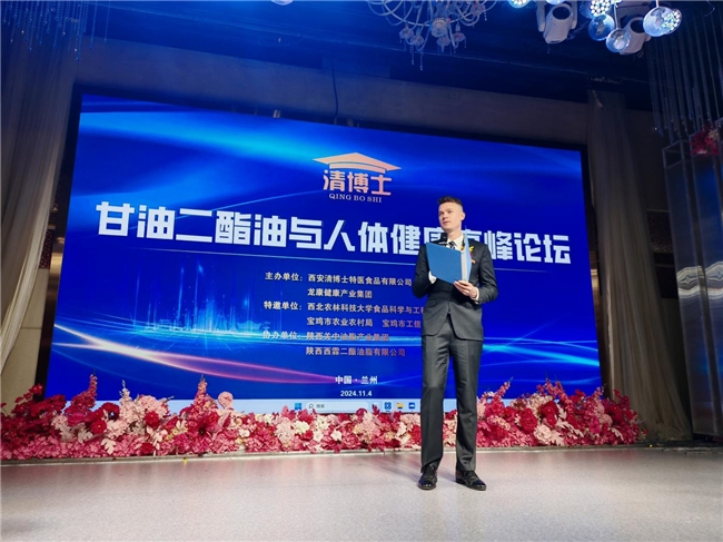 科技成果谱金城 甘油二酯送健康