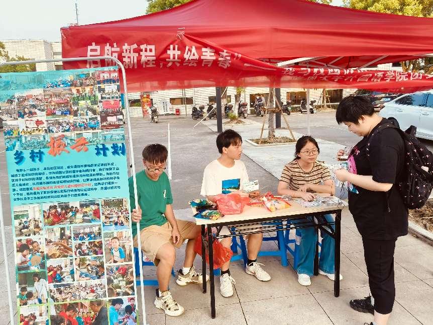 “启航新程，共绘青春”伴我童行公益主题活动圆满结束