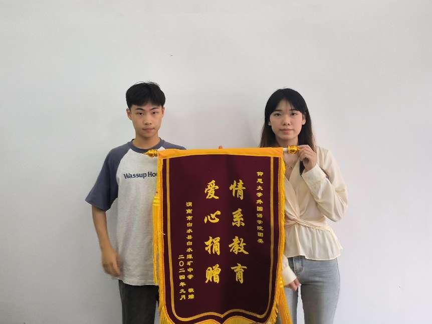 “启航新程，共绘青春”伴我童行公益主题活动圆满结束