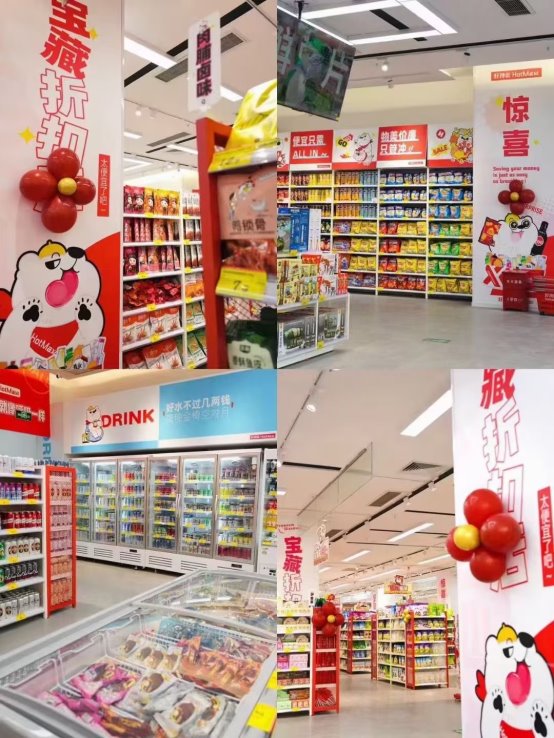 反向消费崛起，好特卖借势为品牌赋能