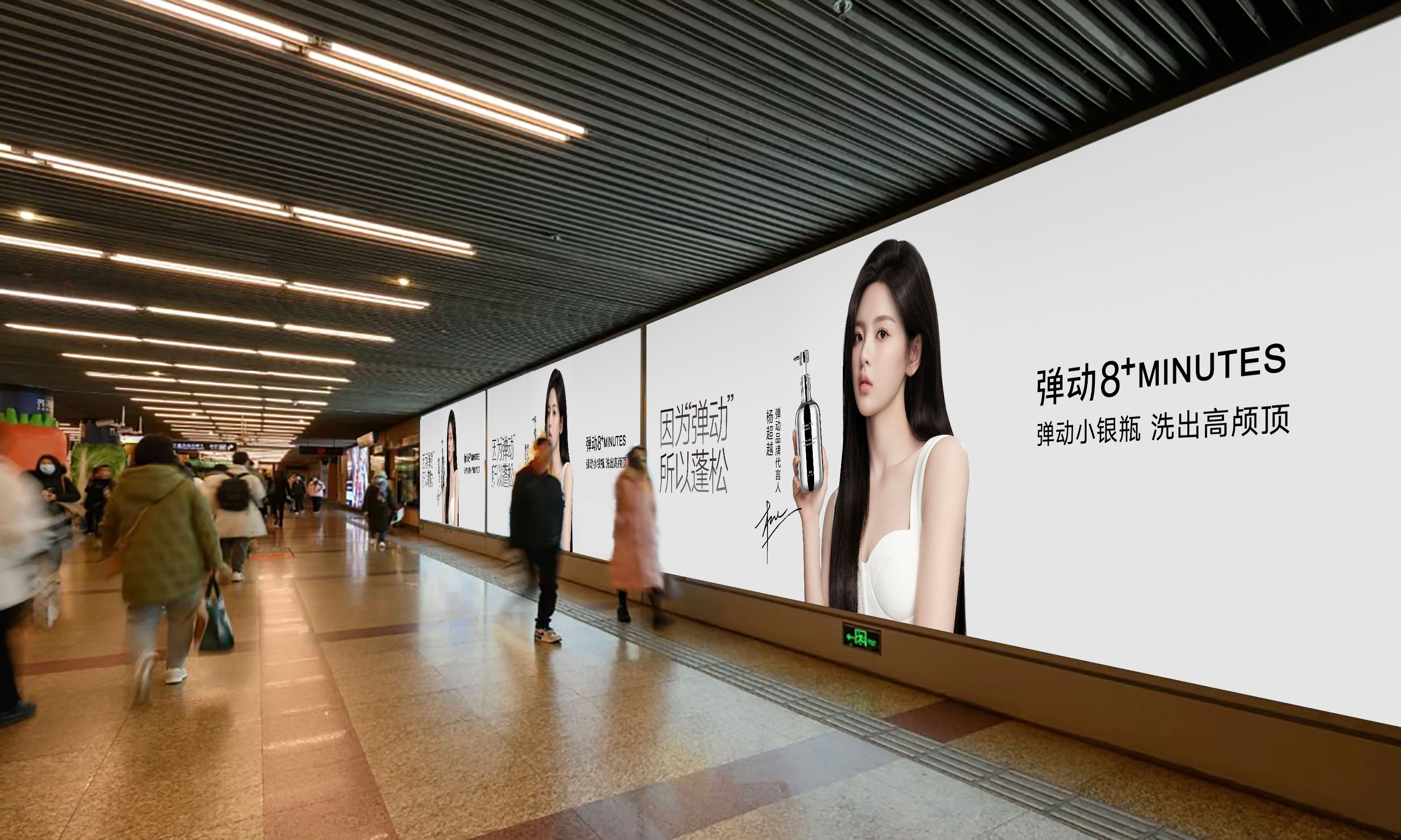 弹动鱼子酱洗发水斩获销量冠军，品牌高质量发展迈入新阶段