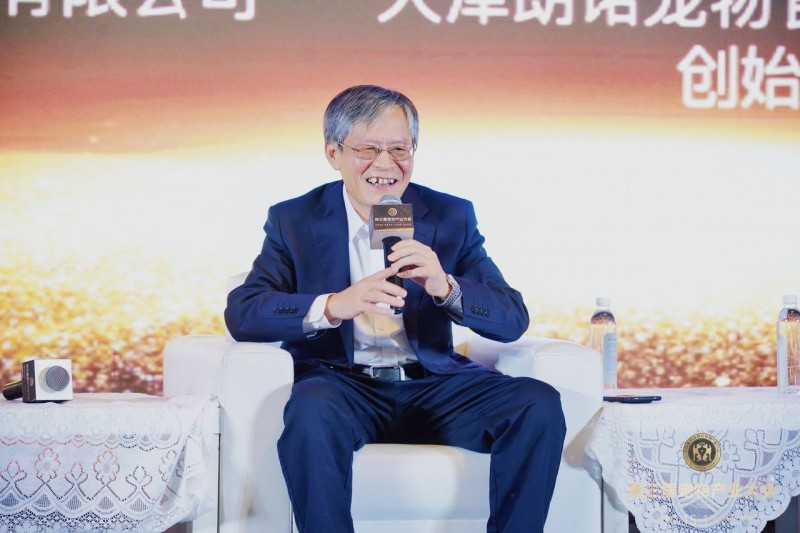 瑞派宠物医院轮值总裁胡文强受邀出席第三届宠物产业大会