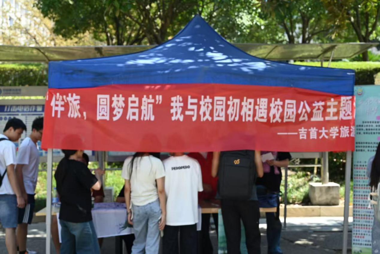 “文化伴旅·圆梦启航”伴我童行公益主题活动圆满结束