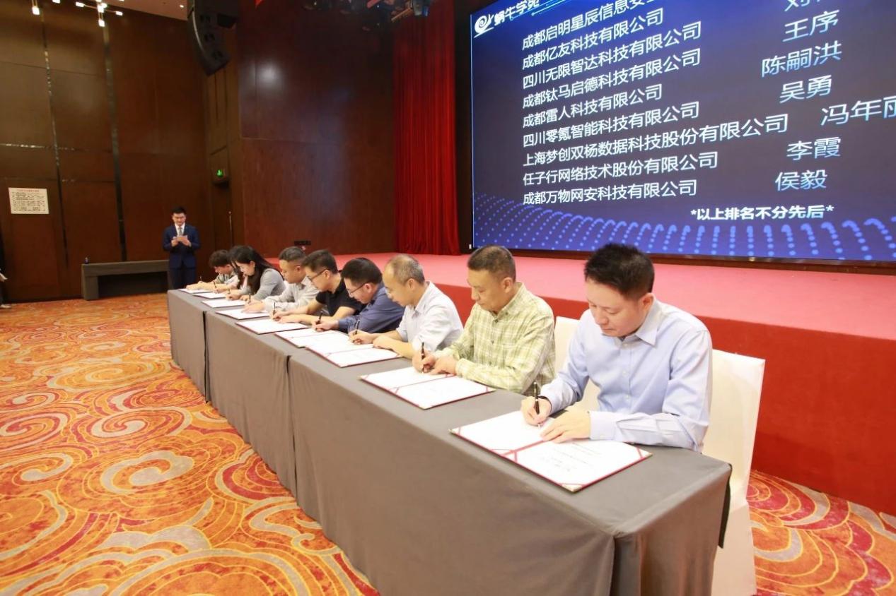 ​蜗牛学苑第九届程序员节暨蜗牛创想启动上市宣讲大会圆满结束！