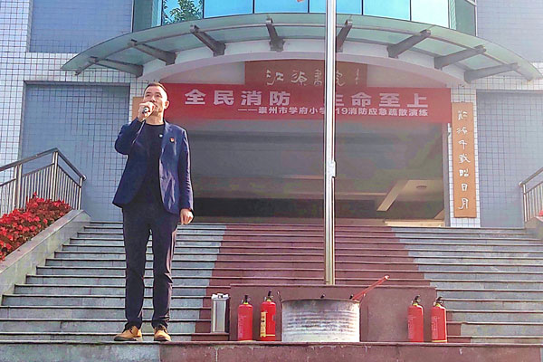崇州市学府小学开展“119消防”应急疏散演练
