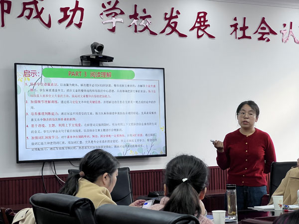 崇州市初中英语教研会在蜀城中学举办