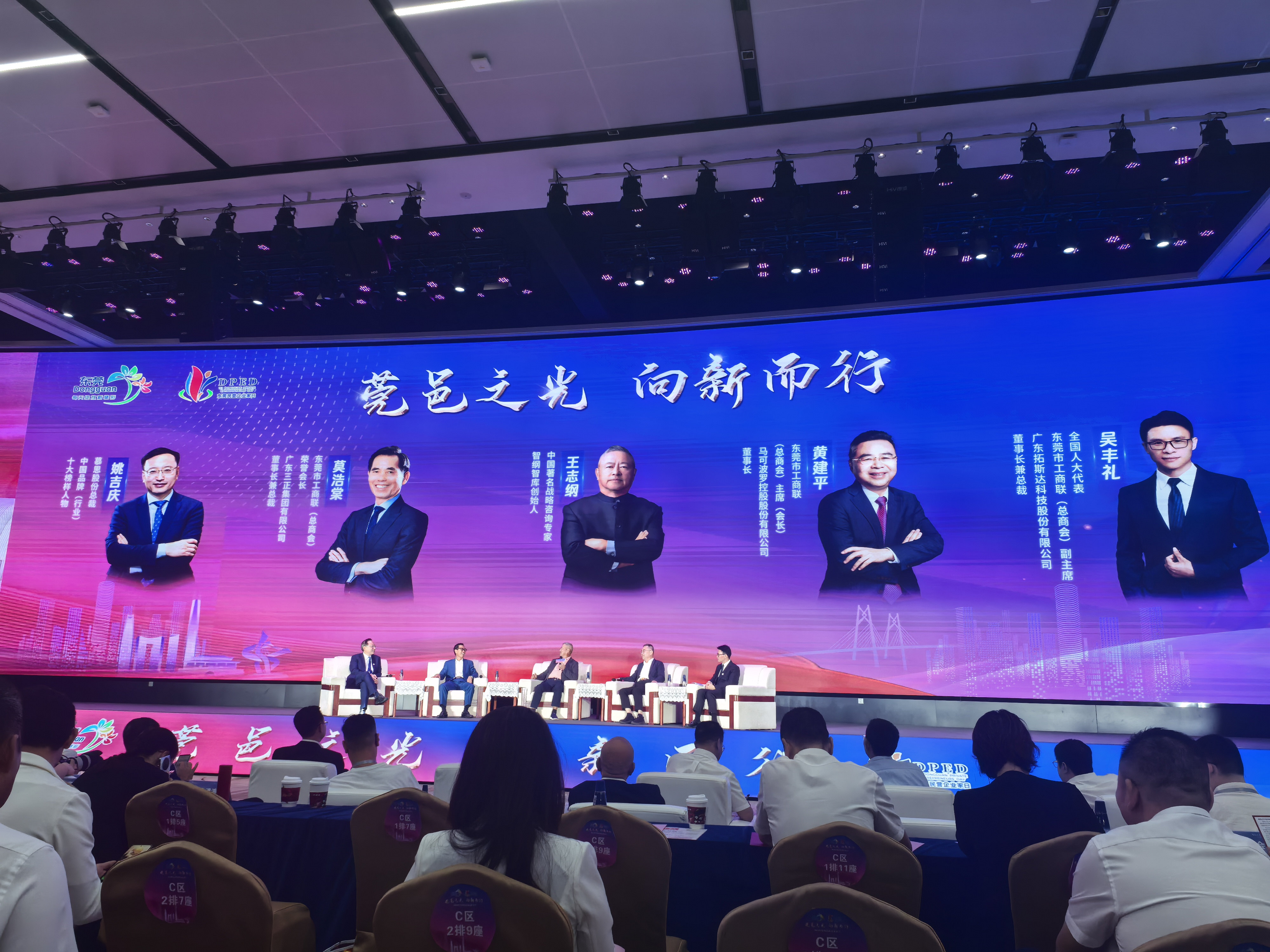 仙津集团副总裁邓启俊荣获“2024年东莞优秀青年民营企业家”称号